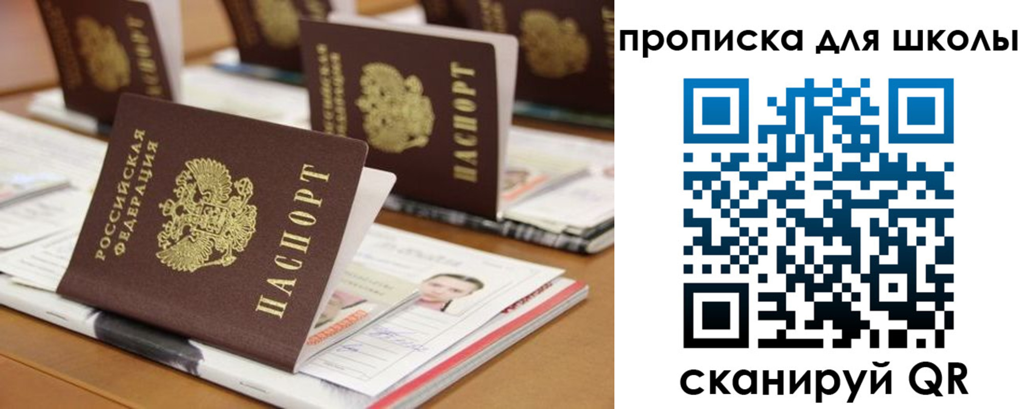 временная регистрация надежно в Данилове