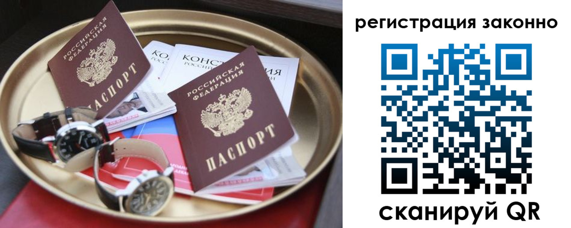 найти адрес прописки в Данилове