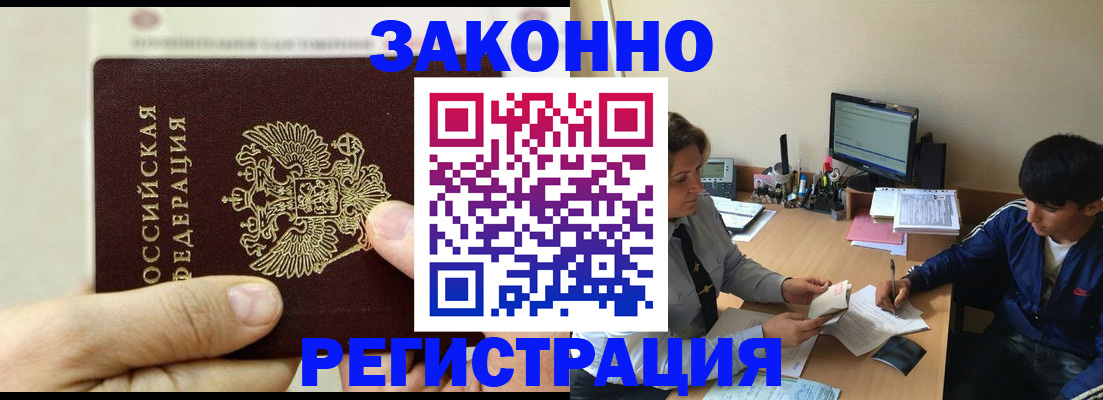 регистрация для школы в Данилове